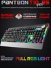 Механическая клавиатура с RGB PANTEON T10 PRO RS JETACCESS 156999157 купить за 4 443 ₽ в интернет‑магазине Wildberries