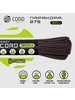 Паракорд 275 (30м, 2мм) BROWN Cord 189420917 купить за 917 ₽ в интернет‑магазине Wildberries