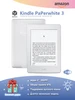 Электронная книга Kindle Paperwhite 3 (6 "), белая, 4 ГБ Amazon 306806917 купить за 5 726 ₽ в интернет‑магазине Wildberries